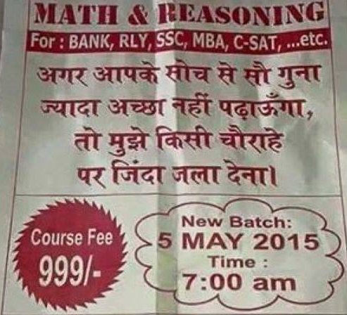 10 Funny Paper Ads That Show Marketing Intelligence of Indians – Scooptimes