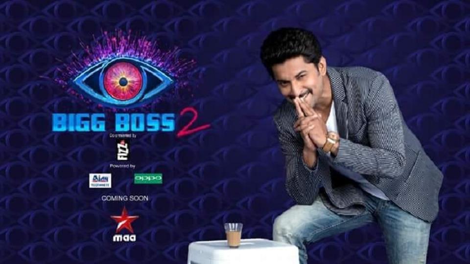 Bigg Boss Telugu Season 2 Contestants List, Timing, Starting Date, Host – Scooptimes