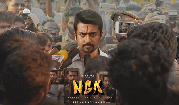 ngk-hit-or-flop-box-office-collection-cast-crew-release-date-scooptimes-1