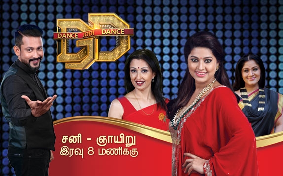 zee-tamil-dance-jodi-dance-winners-list-grand-finale-result-scooptimes-1